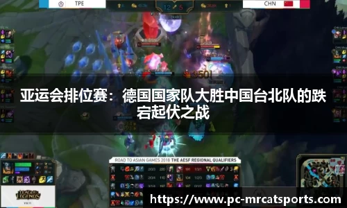 MRCAT猫先生体育