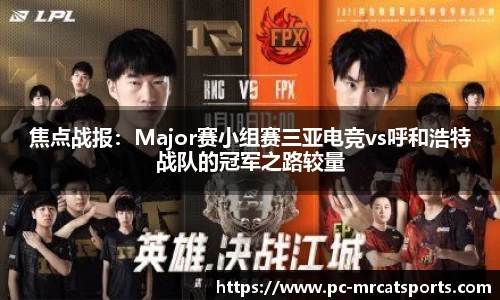 MRCAT猫先生体育