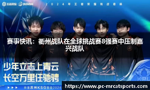 MRCAT猫先生体育官方网站