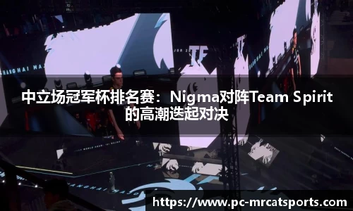 MRCAT猫先生体育APP