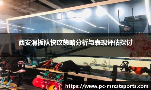 MRCAT猫先生体育官方网站